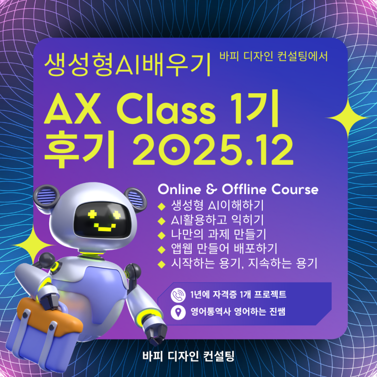 영어하는진쌤 후기