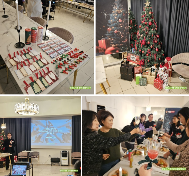 참보드키쌤 후기