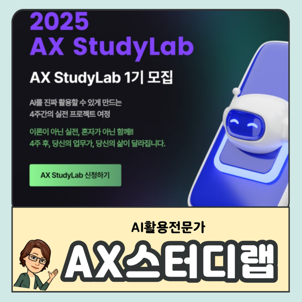 인보드꿈쌤 후기